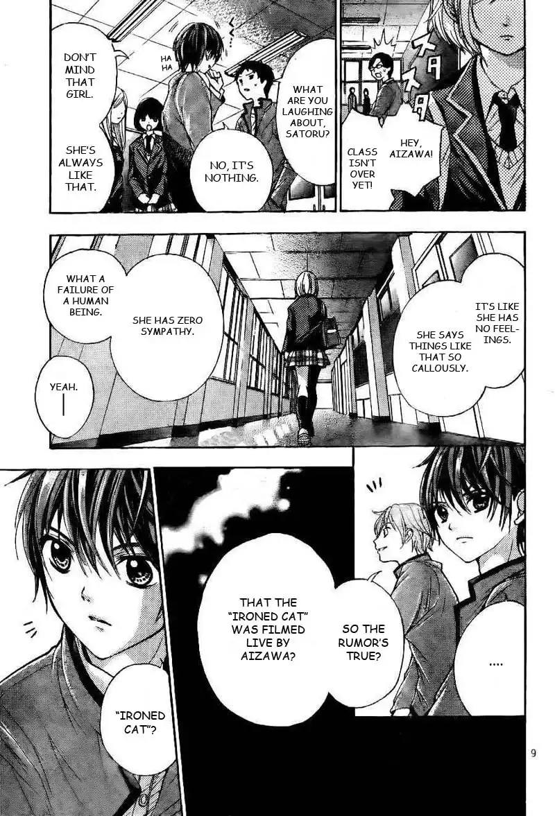 Rec - Kimi ga Naita Hi Chapter 1 10